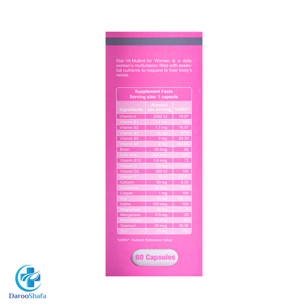 مولتی ویت استار ویت بانوان - Image 3