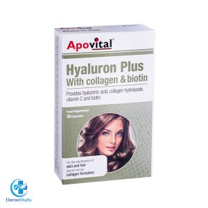 هیالورون پلاس آپوویتال