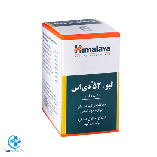 قرص لیو 52 دی اس هیمالیا - Image 2