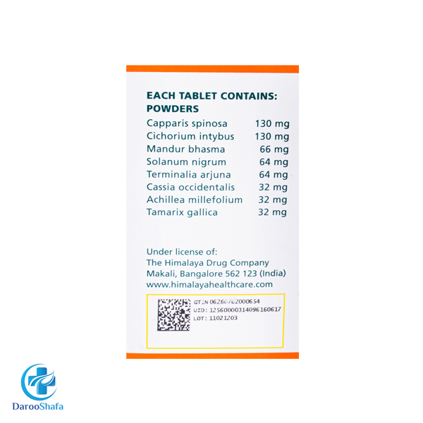 قرص لیو 52 دی اس هیمالیا - Image 3