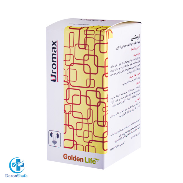 ارومکس 30 عددی گلدن لایف - Image 2