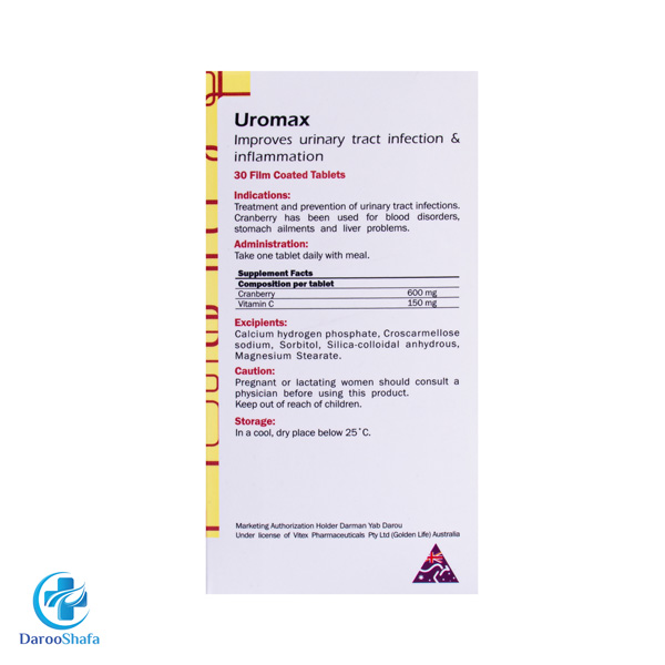 ارومکس 30 عددی گلدن لایف - Image 4