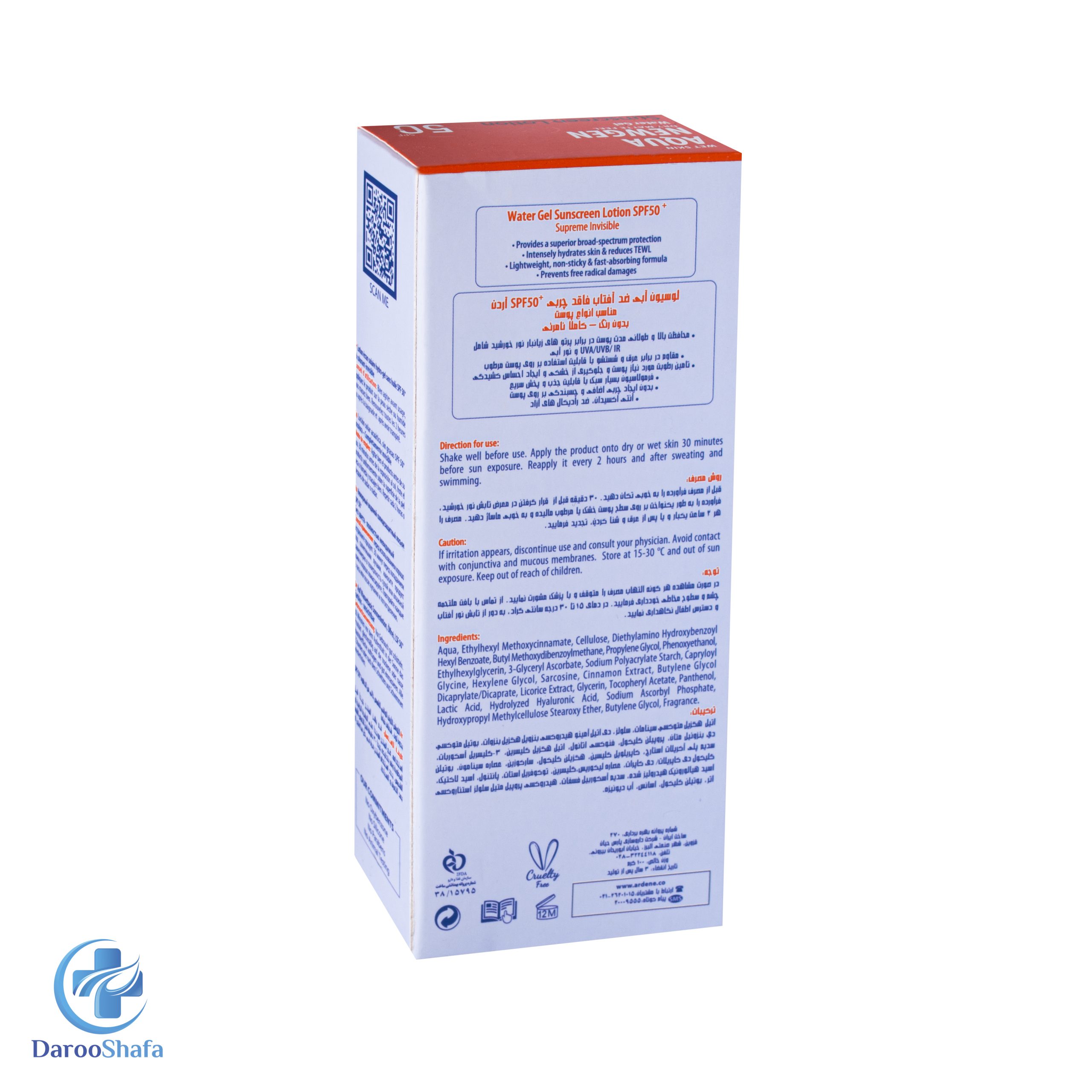 لوسیون آبی ضد آفتاب آکوا نیوژن SPF50 آردن سولاریس - Image 2