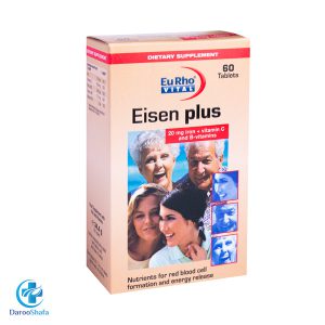 آیزن پلاس یوروویتال