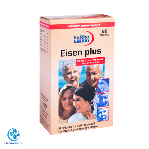 آیزن پلاس یوروویتال