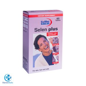 سلن پلاس یوروویتال