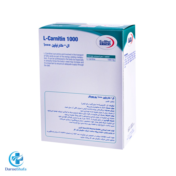 ال کارنیتین 1000 یوروویتال - Image 2