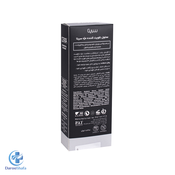 محلول تقویت کننده مژه سریتا - Image 2