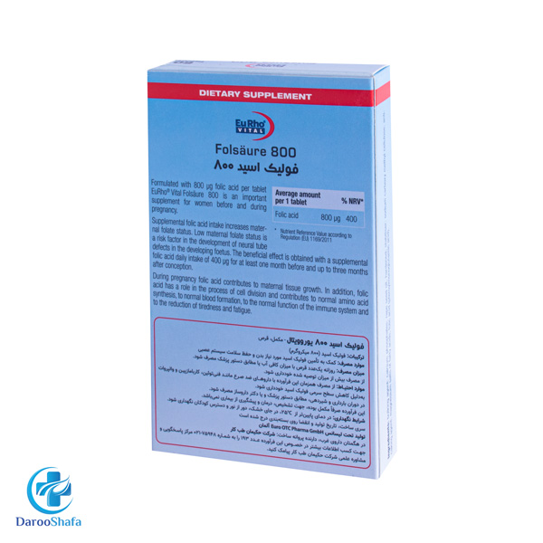فولیک اسید 800 میکرو گرم 60 عددی یوروویتال - Image 2