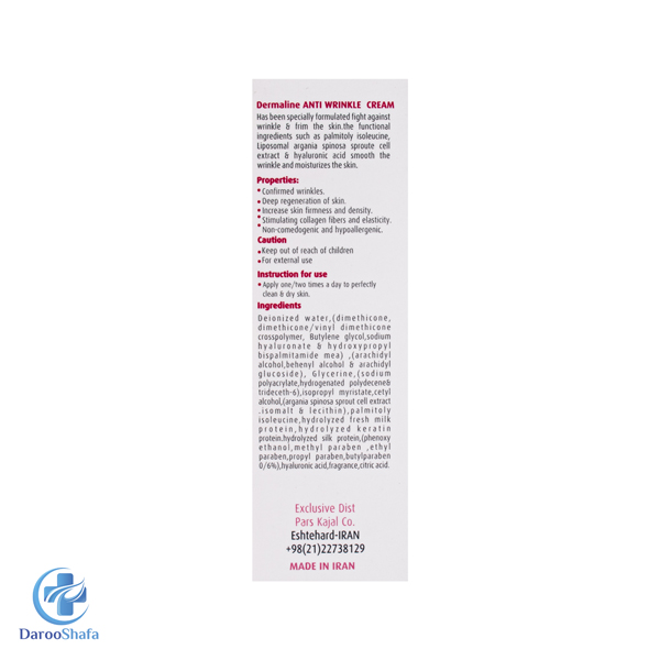 کرم مناسب چروکهای سطحی پوست درمالاین - Image 4