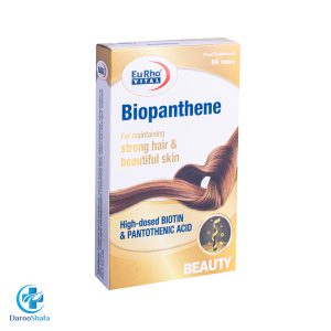 بیوپانتن یوروویتال