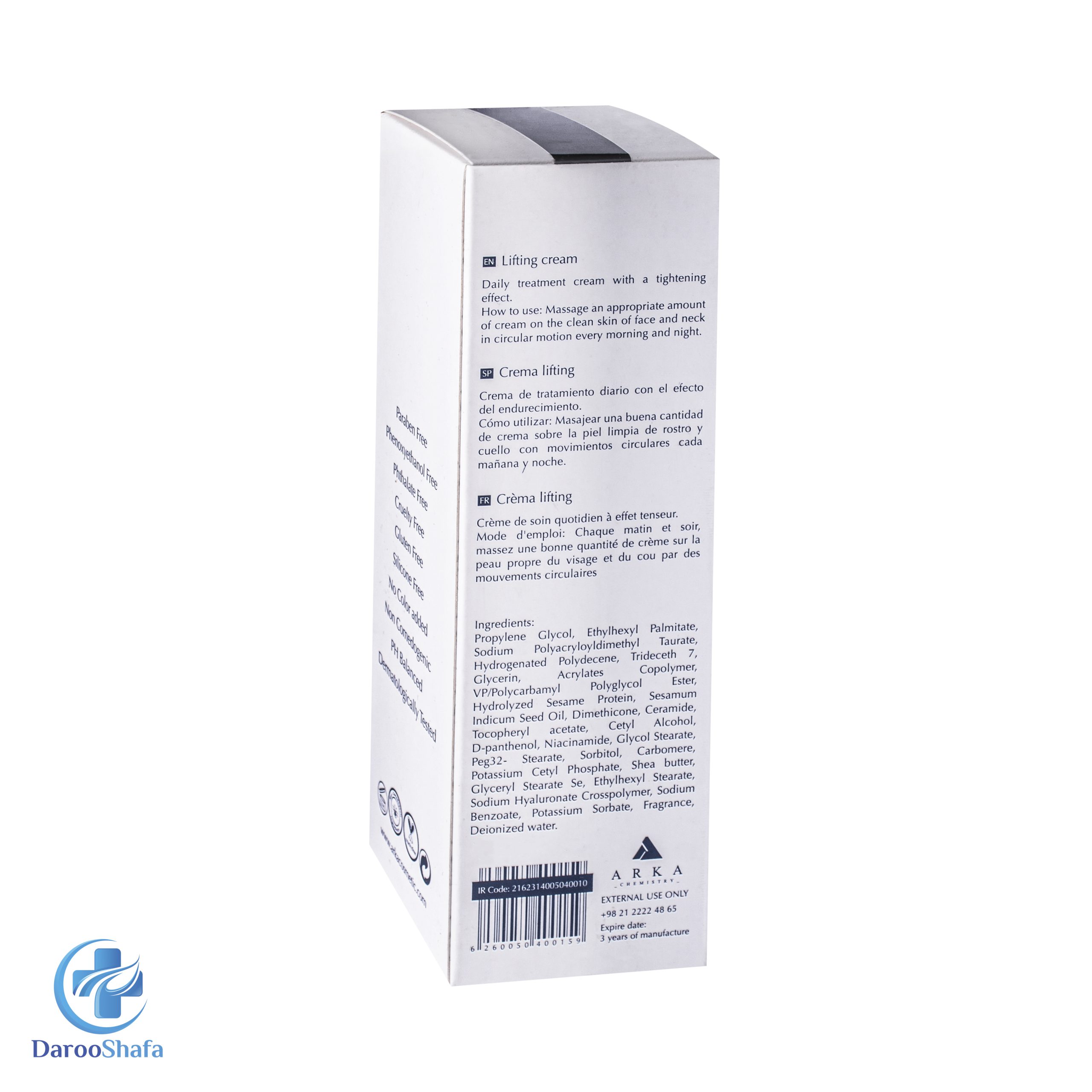 کرم سفت کننده و لیفتینگ مدل Marine and Thermal تگودر - Image 3