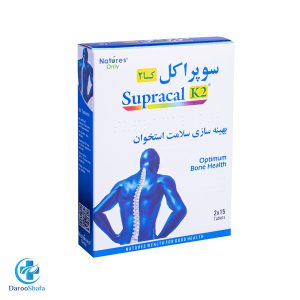 سوپراکل کا2 نیچرز اونلی