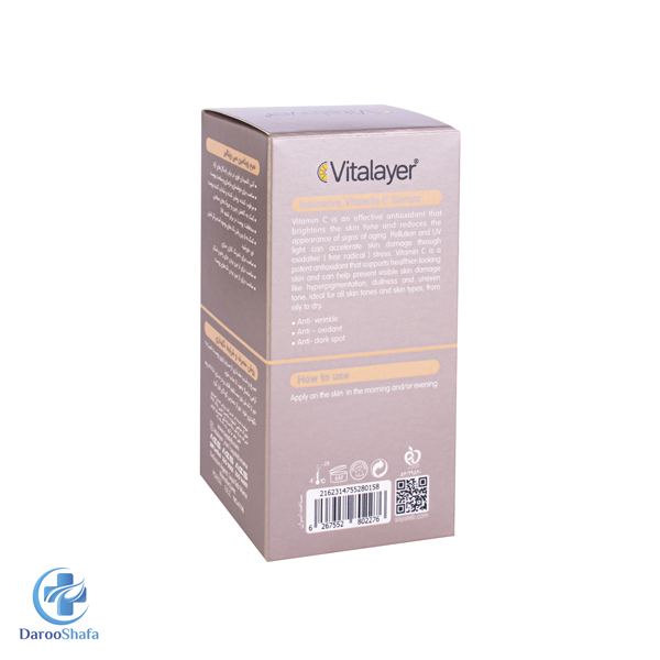 سرم ویتامین سی 30 میل ویتالیر - Image 3
