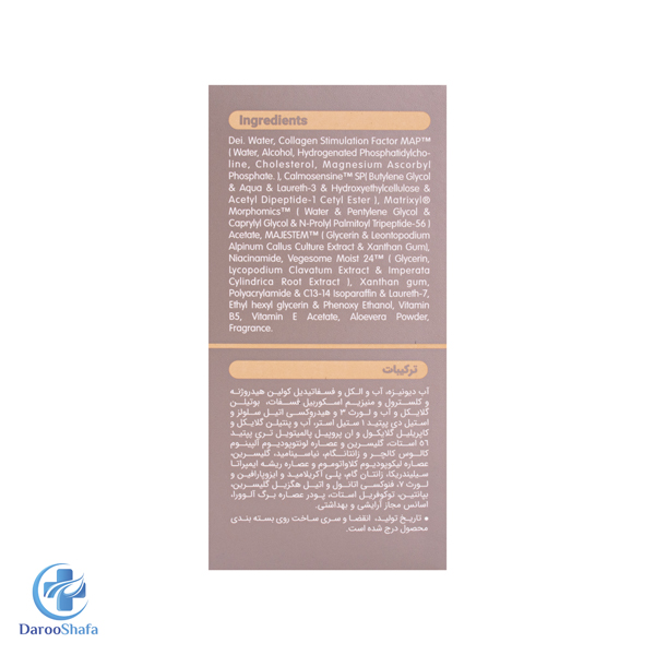 سرم ویتامین سی 30 میل ویتالیر - Image 4