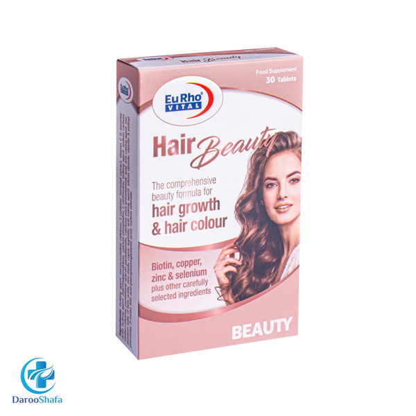 هیربیوتی یوروویتال