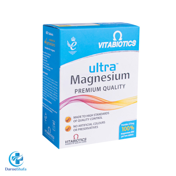 اولترا منیزیم ویتابیوتیکس