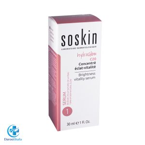سرم روشن کننده صورت سی 20 ساسکین