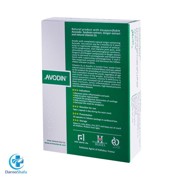 آوودین هولیستیکا - Image 2