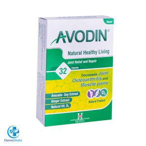 آوودین هولیستیکا