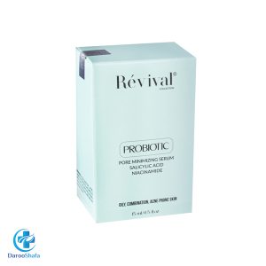 سرم پوست دارای منافذ باز پروبیوتیک رویوال