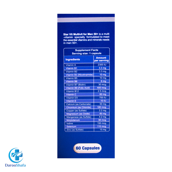 مولتی ویت استار ویت آقایان بالای 50 سال - Image 3