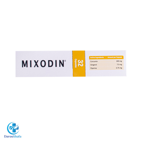 کپسول میکسودین هولیستیکا - Image 2