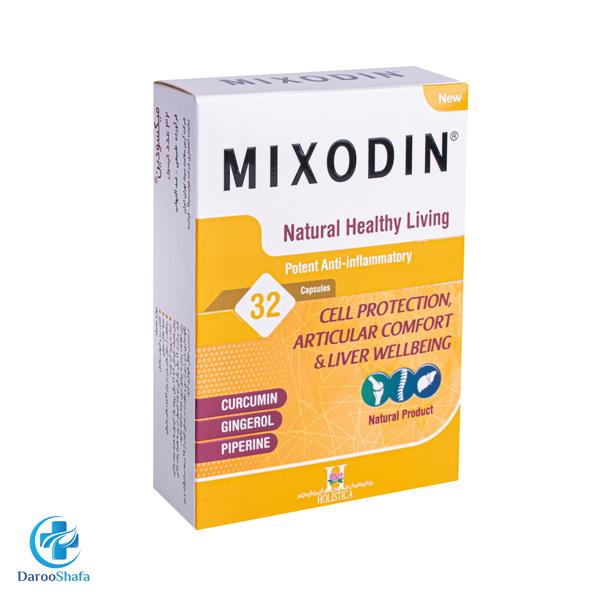 کپسول میکسودین هولیستیکا