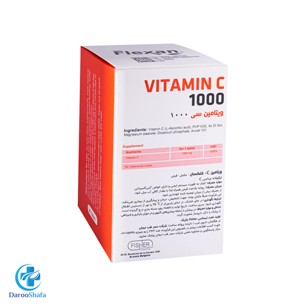 ویتامین سی فیشر فلکسان 1000 میلی گرم - Image 3