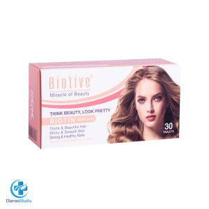 بیوتیو ویت اسکای