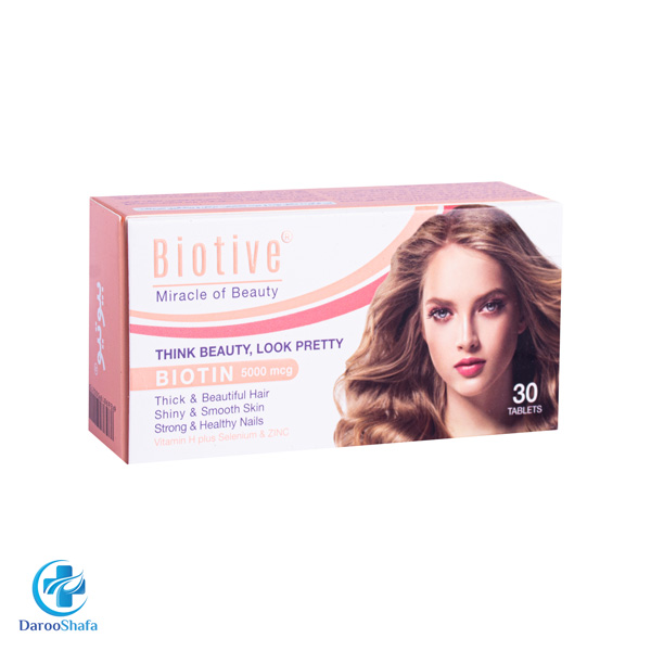 بیوتیو ویت اسکای