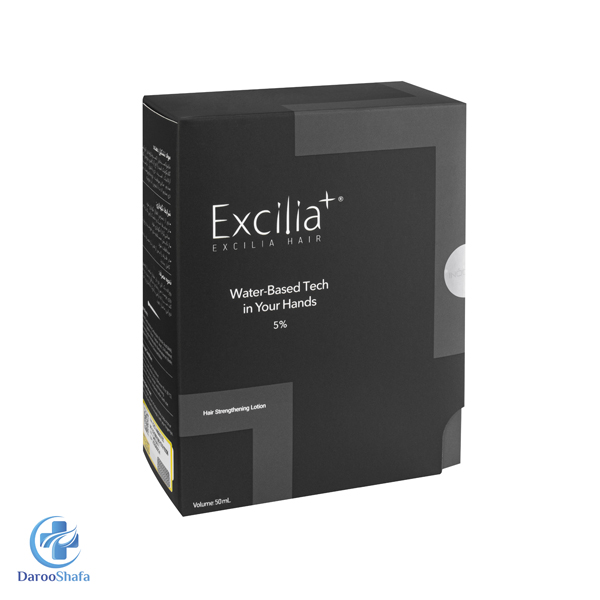 اکسیلیا هیر پلاس - Image 2