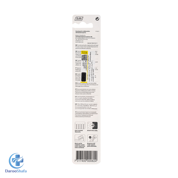 مسواک سلکت با برس متوسط تپه - Image 2