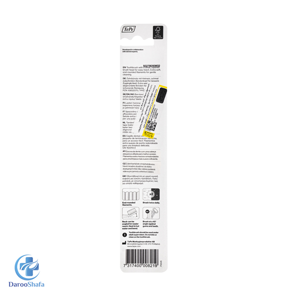 مسواک کودک مدل کیدز با برس خیلی نرم تپه - Image 2