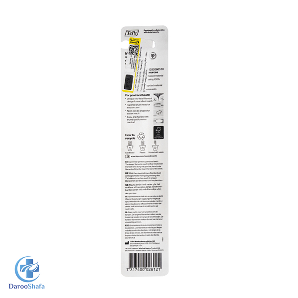 مسواک سوپریم نرم تپه - Image 2