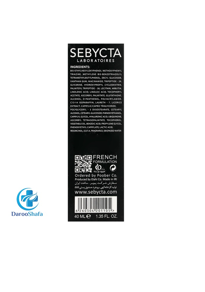 کرم ضد آفتاب (ضد چروک و ضد لک) SPF50 سبیکتا - Image 3