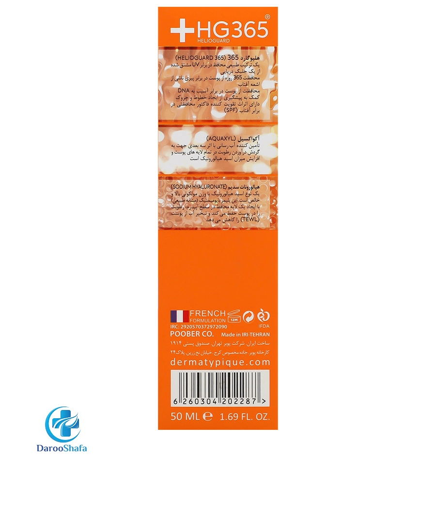 کرم ضد آفتاب بی رنگ SPF50 پوست خشک فتوتیپیک درماتیپیک - Image 2