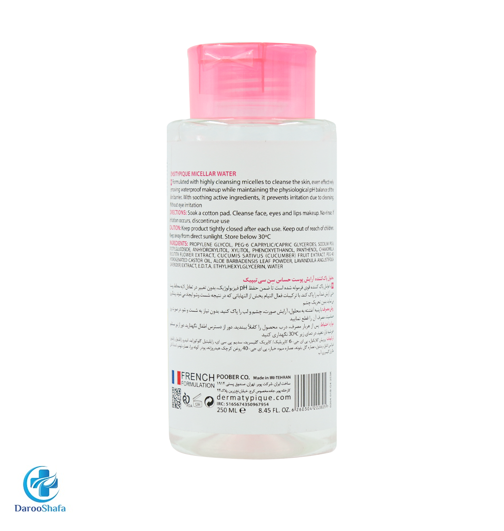محلول پاک کننده آرایش پوست حساس سن سی تیپیک درماتیپیک - Image 2