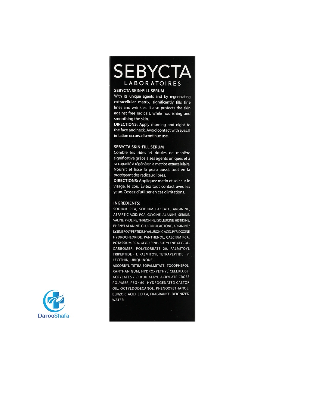 سرم پر کننده چروک صورت سبیکتا - Image 2