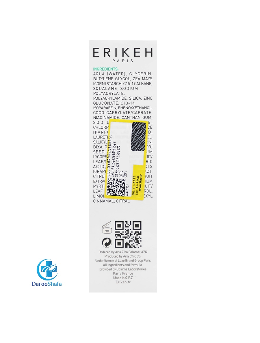 ژل ضد جوش اریکه - Image 3