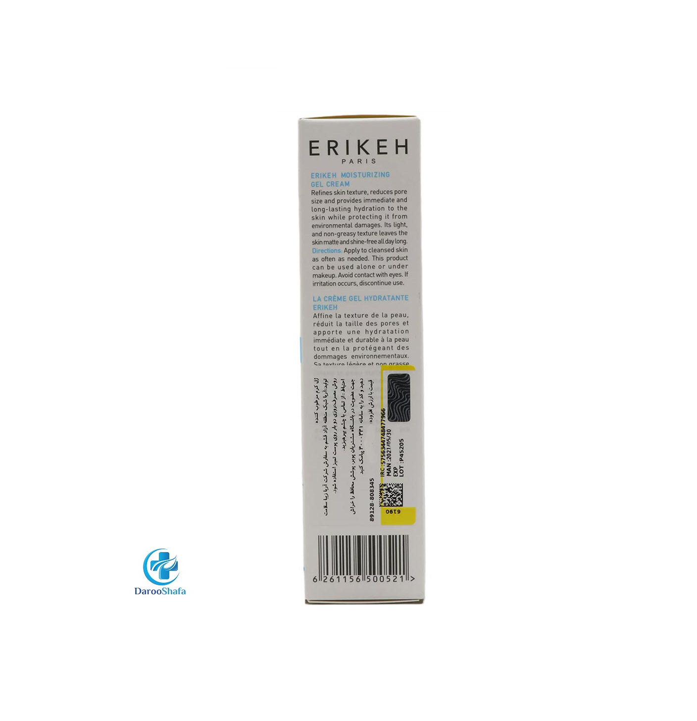 ژل کرم مرطوب کننده پوست مختلط تا چرب اریکه - Image 2