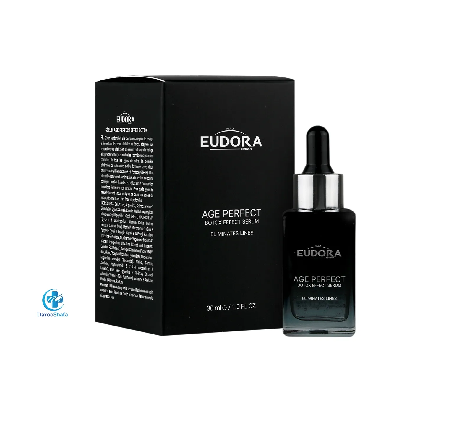 سرم بوتاکس افکت حاوی پپتاید ادورامکس