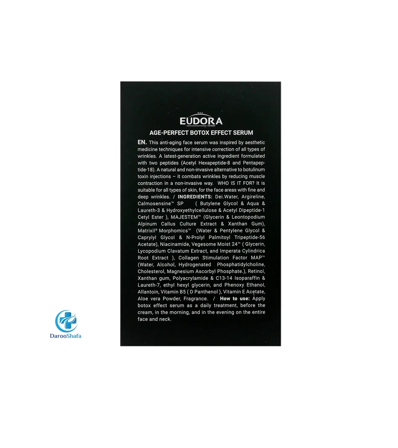 سرم بوتاکس افکت حاوی پپتاید ادورامکس - Image 2