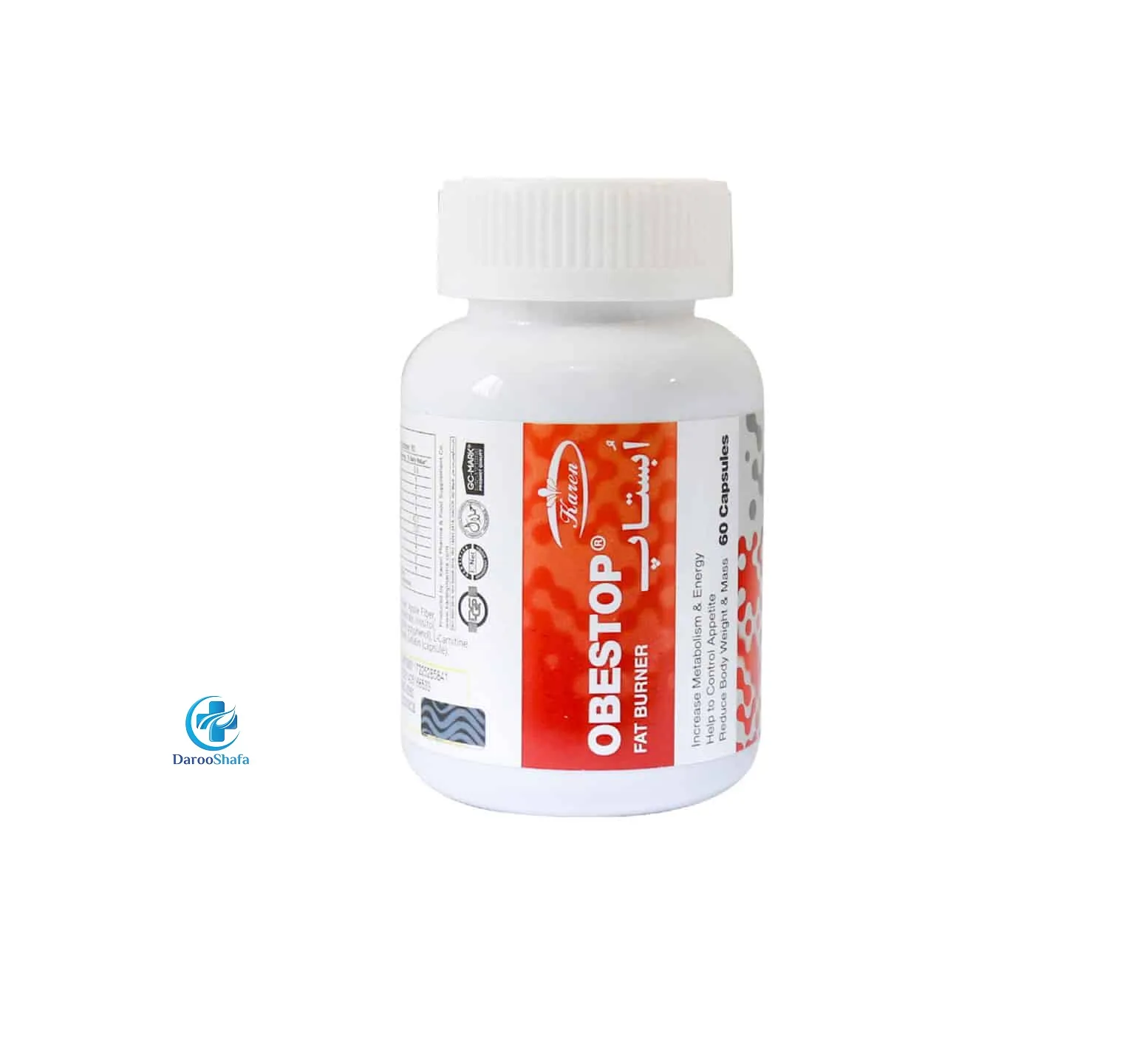 ابستاپ کارن