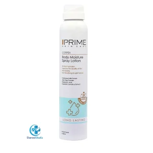 اسپری لوسیون آبرسان بدن 200 میل پرایم