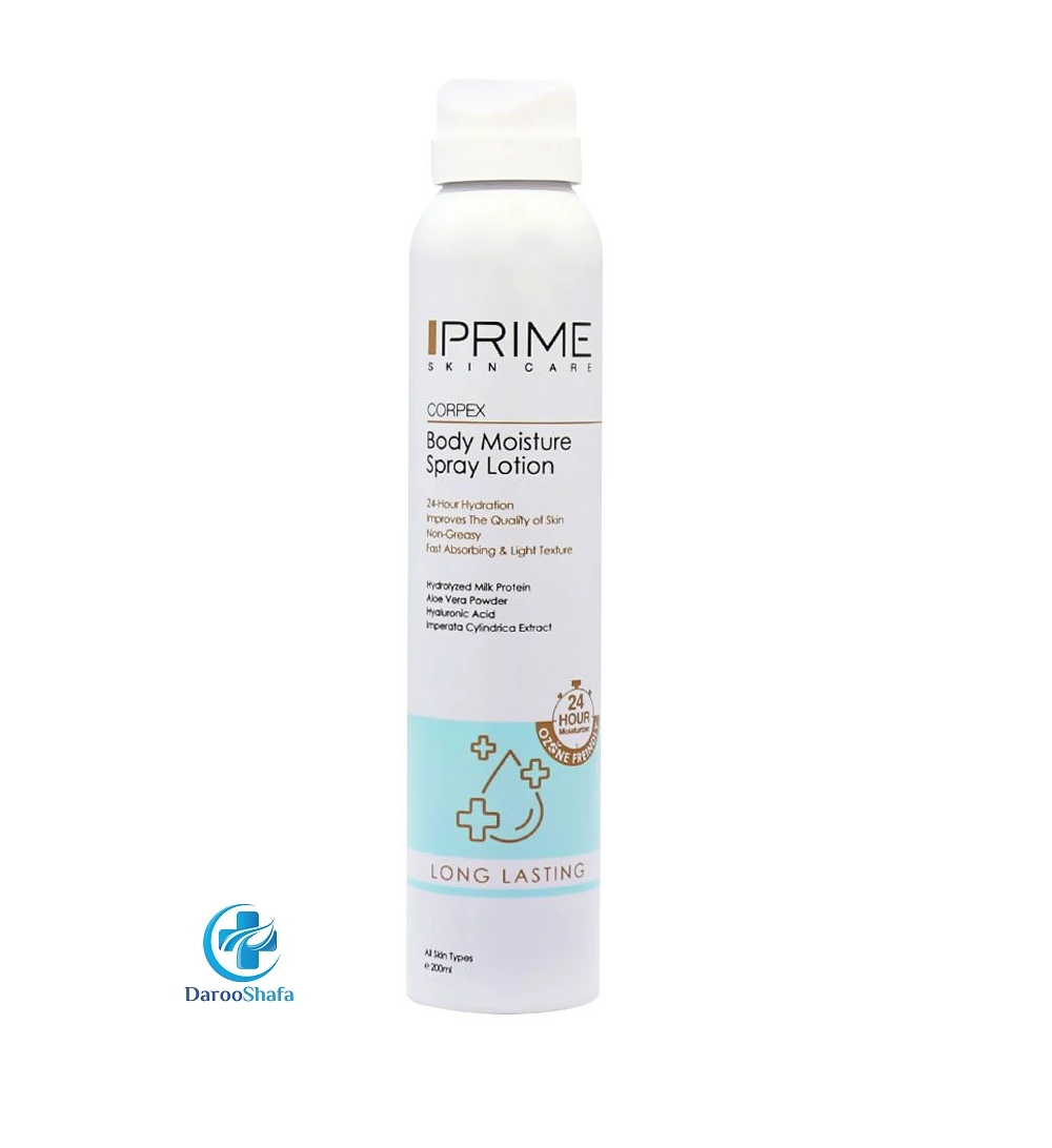 اسپری لوسیون آبرسان بدن 200 میل پرایم
