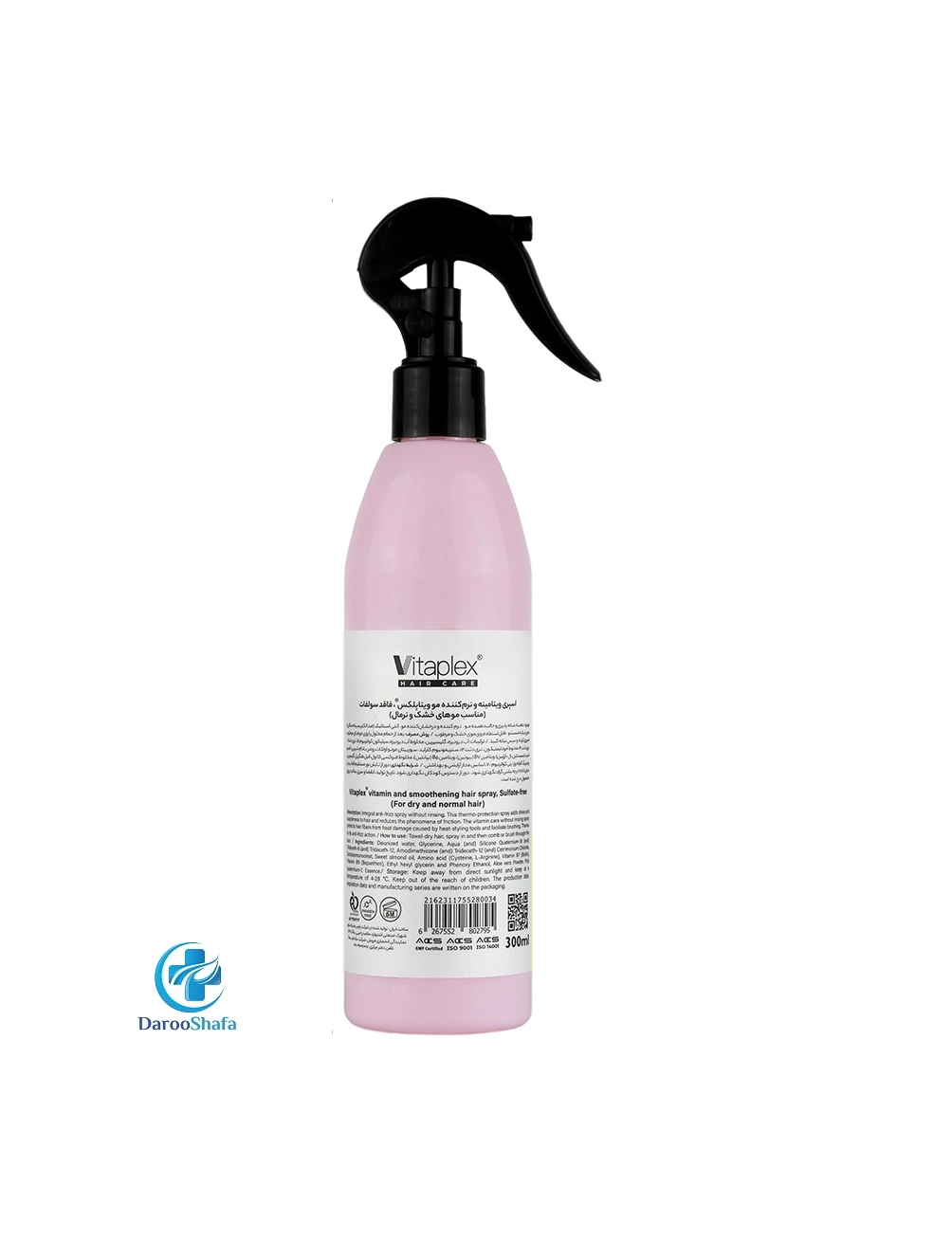 اسپری ویتامینه و نرم کننده موی خشک ویتاپلکس - Image 2
