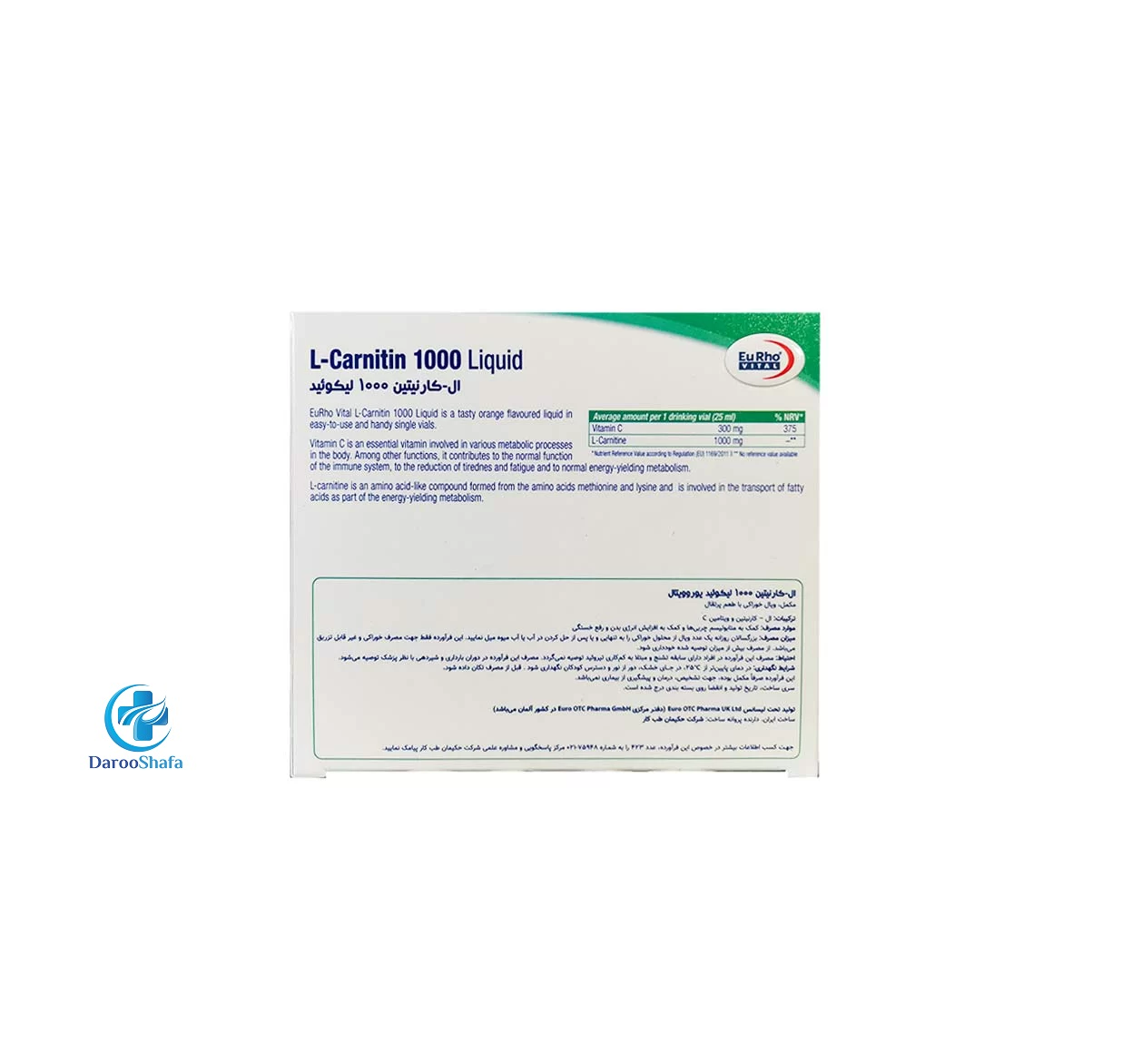 ویال ال-کارنتین 1000 یوروویتال - Image 2