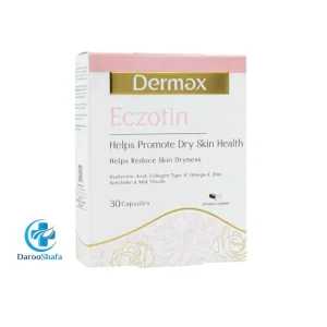 اگزوتین درمکس