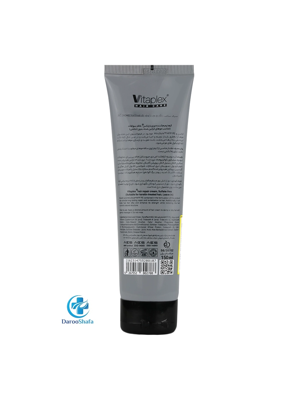 کرم ترمیم کننده موی کراتین شده ویتاپلکس - Image 2